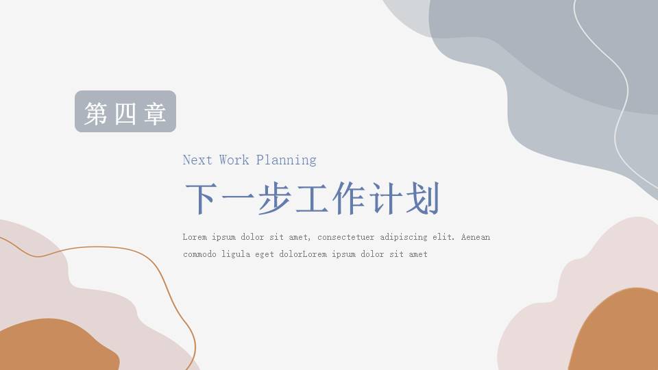 高级简约 (48).pptx